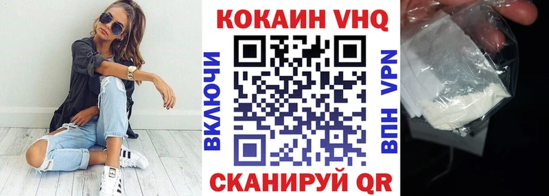 Магазин наркотиков Кандалакша A PVP  ГАШИШ  КОКАИН 