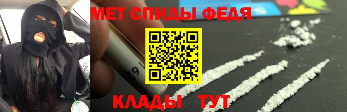 АМФЕТАМИН 98% Кандалакша