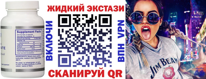 hydra   Кандалакша  Бутират буратино 