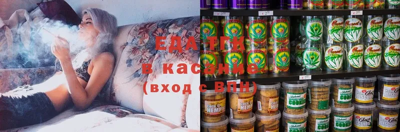 купить закладку  Кандалакша  Печенье с ТГК конопля 