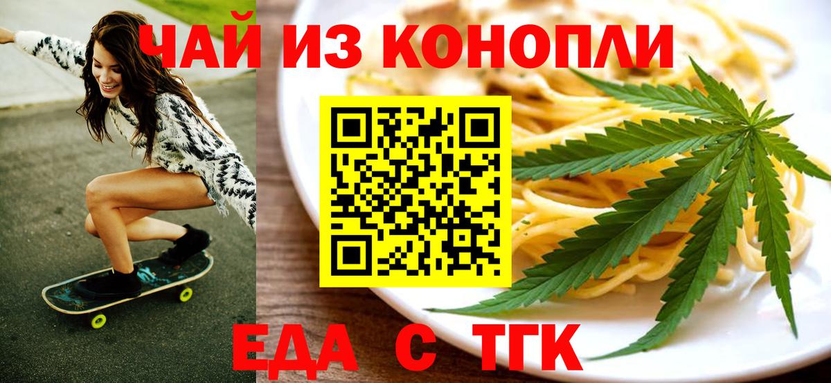 Гашиш  Меф МЯУ МЯУ  COCAIN  МАРИХУАНА  Кандалакша  Вход с VPN  Меф МЯУ МЯУ   МЕТАМФЕТАМИН 