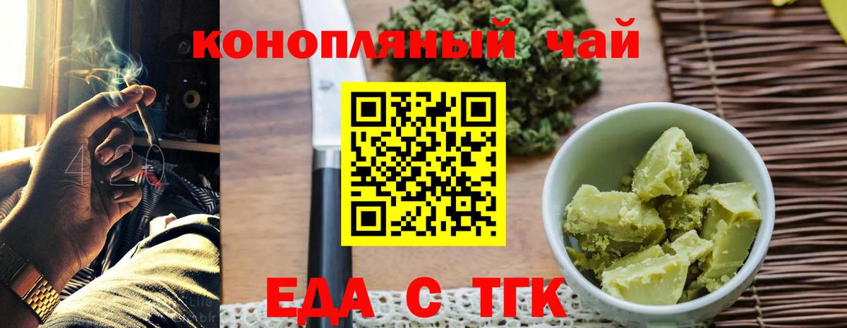 Кокаин  25-NBOMe  МЕФ  Кандалакша  Вход с VPN  МЕФ  Плюхи  Марихуана  LSD-25 