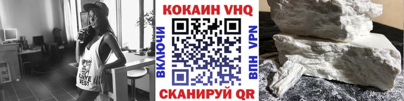 КОКАИН 97%  магазин  наркотиков  ссылка на мегу маркетплейс  Кандалакша 