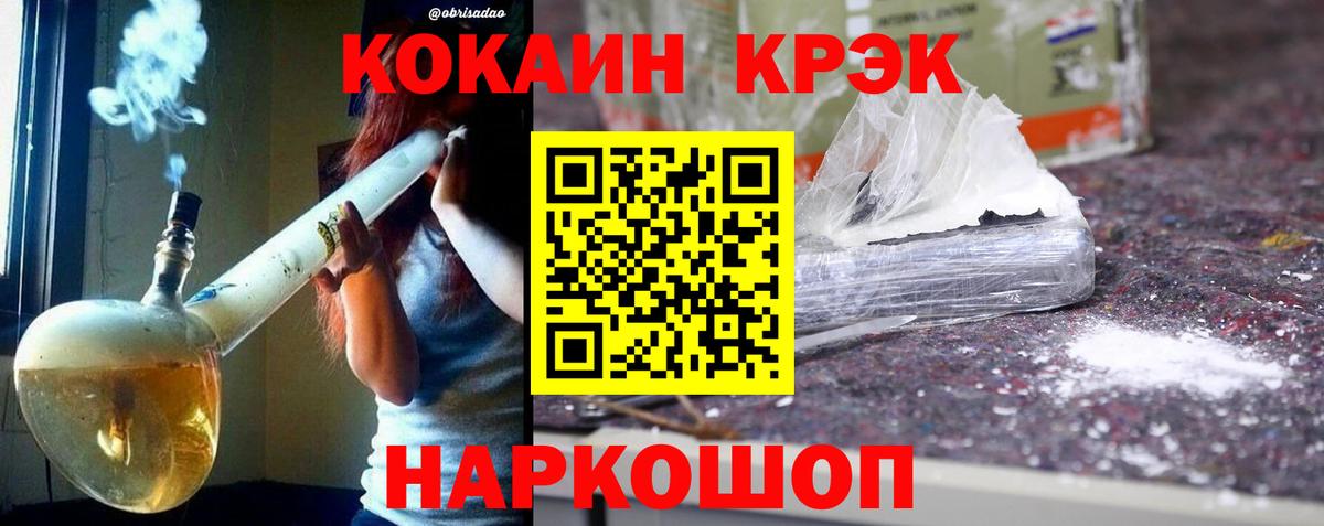 Cocaine  Кокаин 98%  Кандалакша  COCAIN Эквадор 