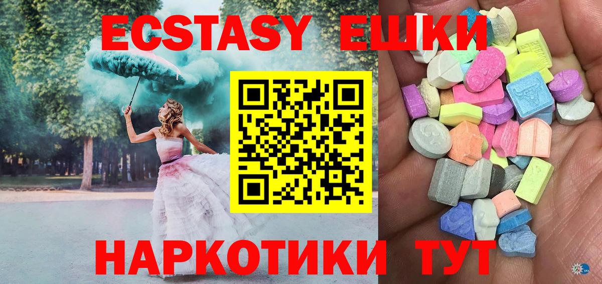 Бутират Кандалакша