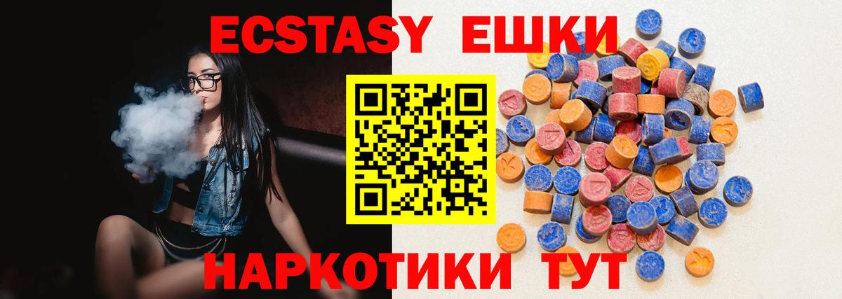ЭКСТАЗИ VHQ Кандалакша