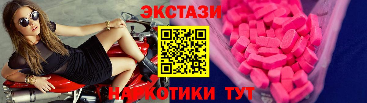 Экстази  Экстази louis Vuitton  Кандалакша  ЭКСТАЗИ louis Vuitton 