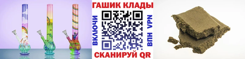 где можно купить   Кандалакша  ГАШИШ Изолятор 
