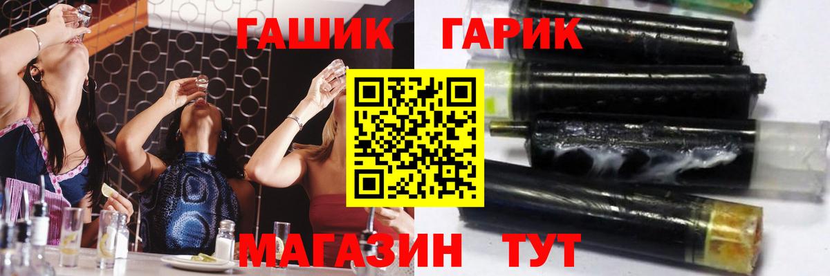 ГАШ ice o lator  Кандалакша  Гашиш  ГАШИШ hashish 