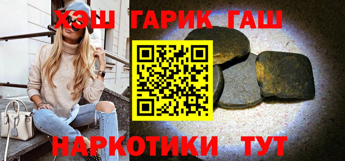 ГАШИШ индика сатива Кандалакша