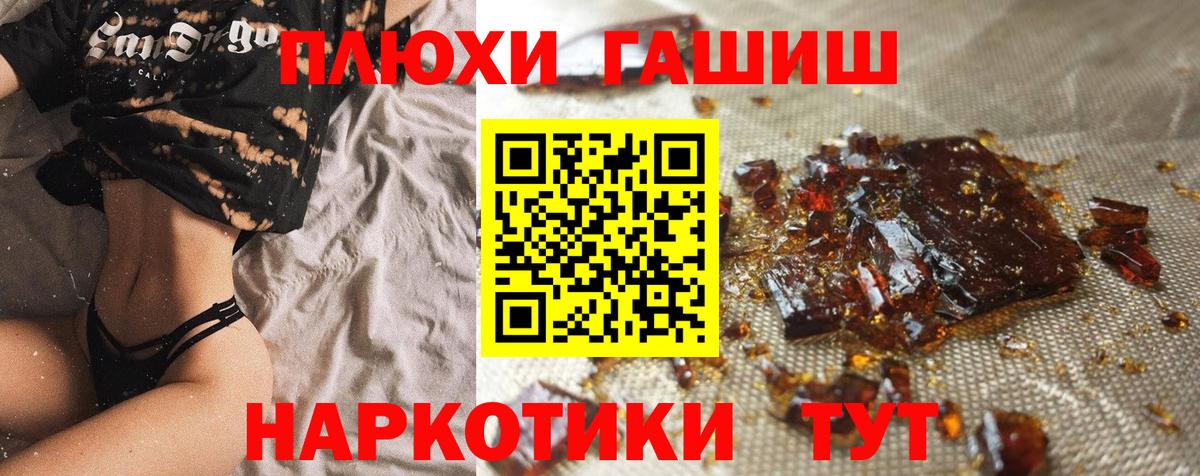 ГАШ ice o lator  ГАШ Cannabis  Вход с VPN  Кандалакша 