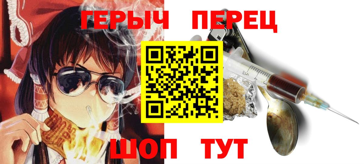 Кандалакша  Героин Heroin  Вход с VPN 
