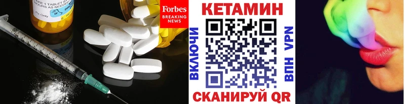 блэк спрут ссылка  Кандалакша  Кетамин VHQ  купить  