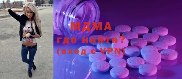 гашик Орехово-Зуево