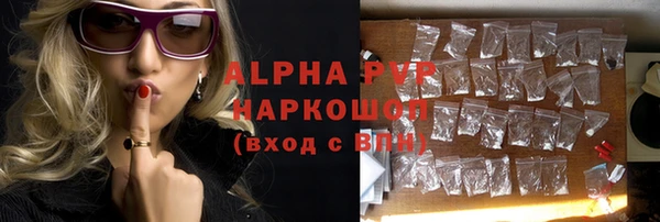 мет Бежецк