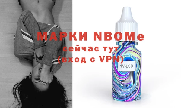 мет Бежецк