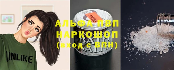 мет Бежецк