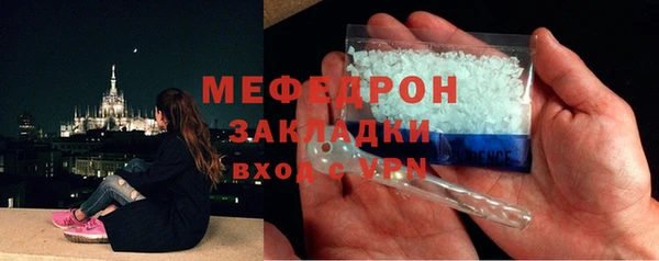 дурь Белая Холуница
