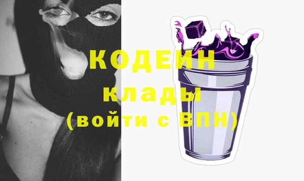 мет Бежецк
