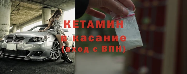 гашик Орехово-Зуево