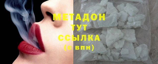 дурь Белая Холуница