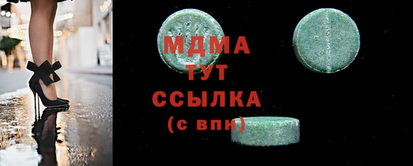 дурь Белая Холуница