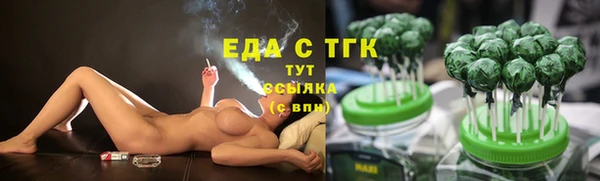 экстази Елизово