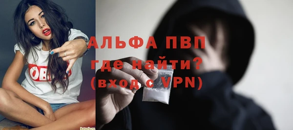 прущие крисы Верхний Тагил
