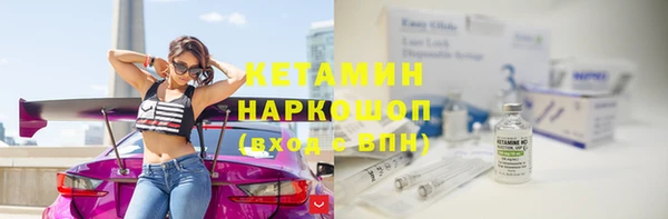 кокс Новый Уренгой
