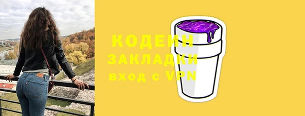 дурь Белая Холуница