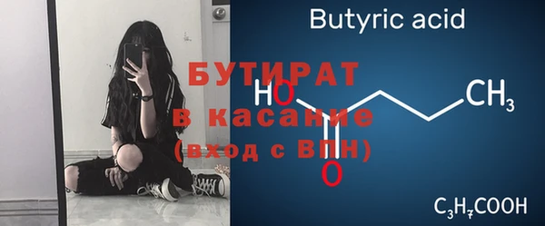 мет Бежецк