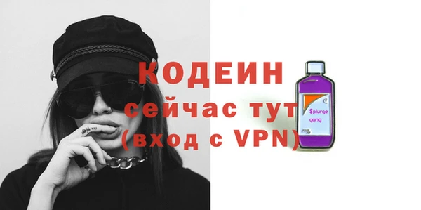 мет Бежецк