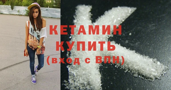 дурь Белая Холуница