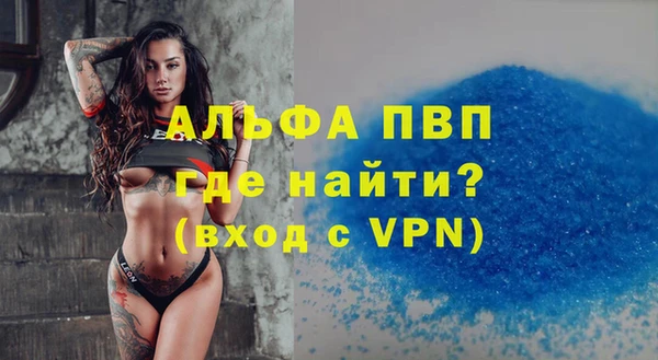 дурь Белая Холуница