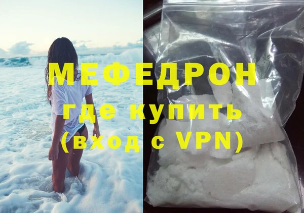 дурь Белая Холуница