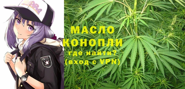 мет Бежецк