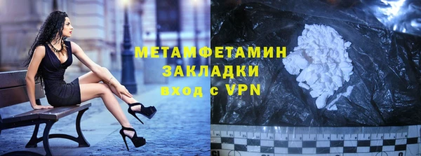 сатива Белая Калитва