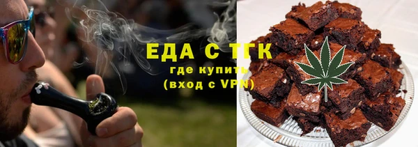 экстази Елизово