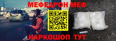 прущая мука Берёзовский