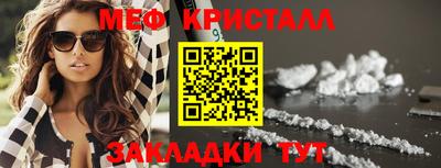 мефедрон мука Волжск