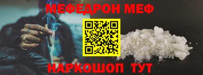 кокаин VHQ Бийск