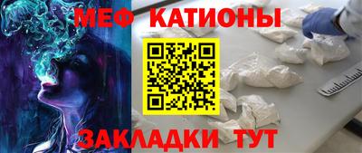 кокаин VHQ Бийск