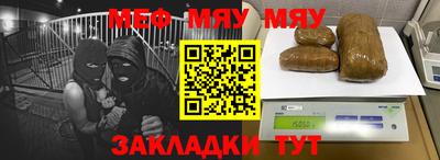 прущая мука Берёзовский