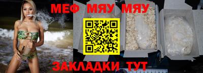 прущая мука Берёзовский