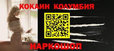 прущая мука Берёзовский