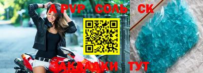 тгк Волжский