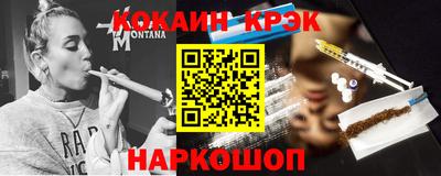 ALPHA PVP Волгодонск