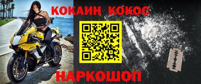 ALPHA PVP Волгодонск