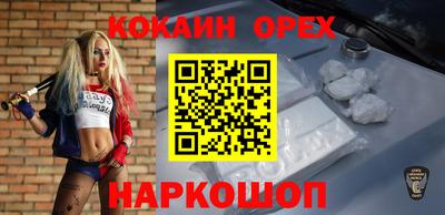 ALPHA PVP Волгодонск