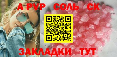 тгк Волжский